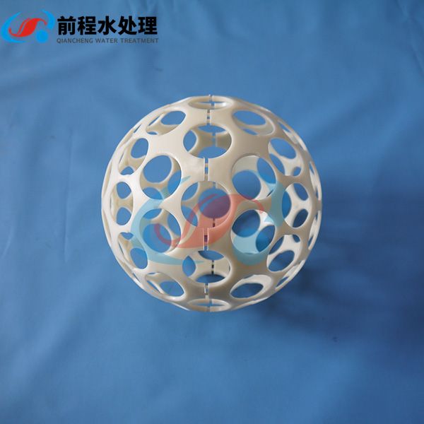 絮凝反應(yīng)球